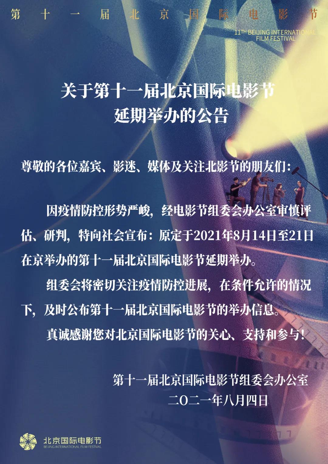 微信图片_20210812090954